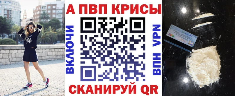 Купить наркотик аптеки Полысаево Каннабис  Альфа ПВП  Кодеин  ссылка на мегу ССЫЛКА  Мефедрон 