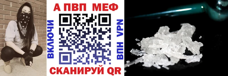 МЕГА сайт  Полысаево  A PVP Соль 