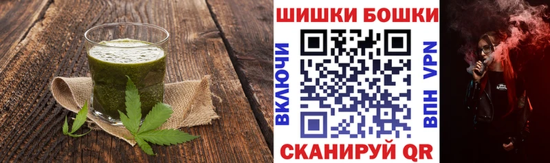 где найти Полысаево Canna-Cookies марихуана