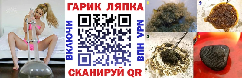 кракен tor  Полысаево  Гашиш 40% ТГК 