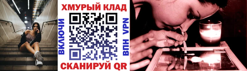 купить наркотики цена  Полысаево  ГЕРОИН хмурый 