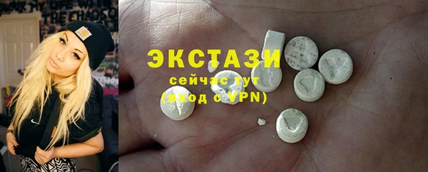 дмт Армянск