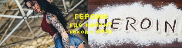 герыч Арсеньев