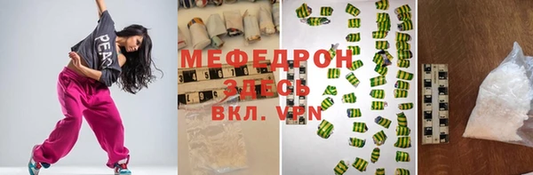 дмт Армянск