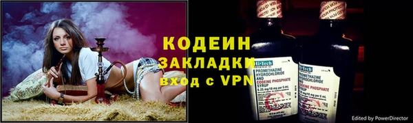 дмт Армянск