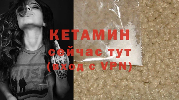 мефедрон мука Аркадак