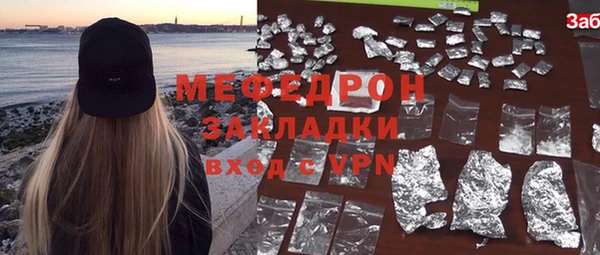 герыч Арсеньев