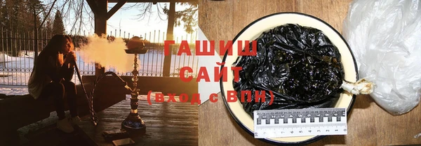 мефедрон мука Аркадак