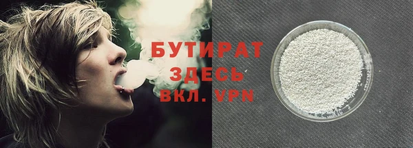 наркотики Покровск