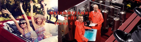 мефедрон мука Аркадак