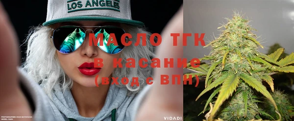 мефедрон мука Аркадак
