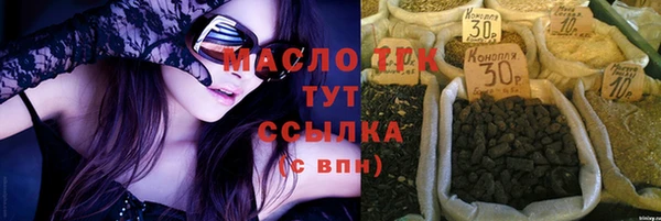 герыч Арсеньев