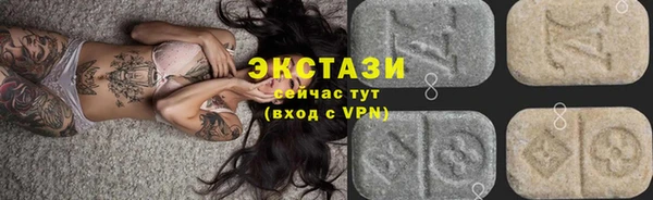 мефедрон мука Аркадак