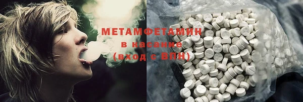 кокаин премиум Пролетарск