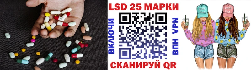 сколько стоит  Полысаево  Лсд 25 экстази кислота 