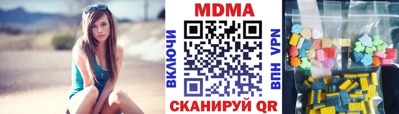 MDMA VHQ  Полысаево 