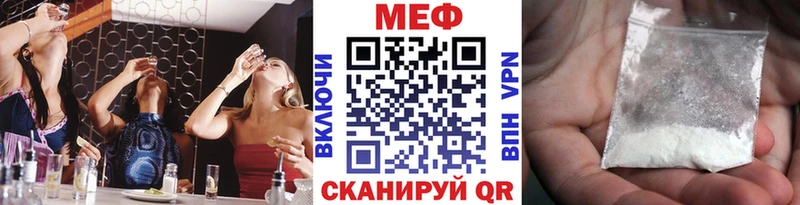 где найти   гидра вход  МЯУ-МЯУ VHQ  Полысаево 