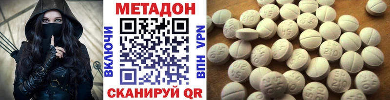Метадон белоснежный  ссылка на мегу ССЫЛКА  Полысаево 