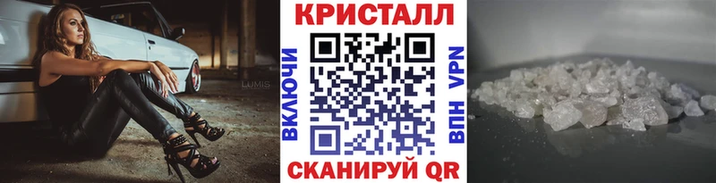 МЕТАМФЕТАМИН винт  Полысаево 
