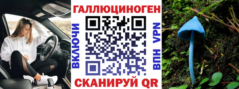 Псилоцибиновые грибы мицелий  Полысаево 