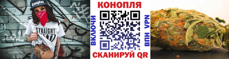 что такое наркотик  Полысаево  Каннабис VHQ 